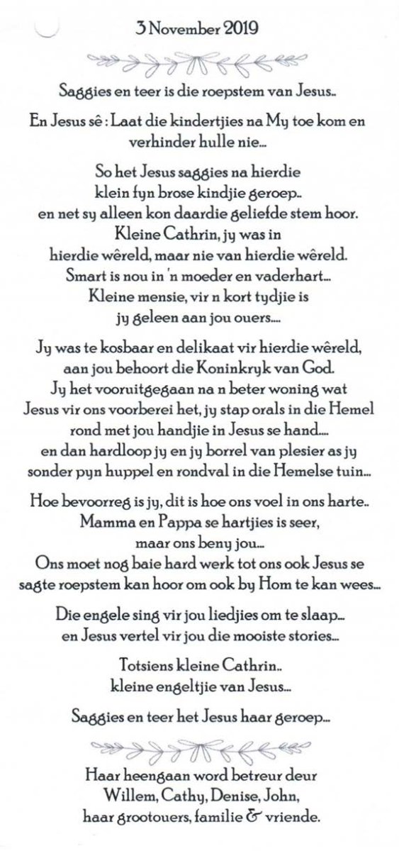 BOTHA-Gertrude-Cathrin-Nn-Cathrin-2017-2019-F-04