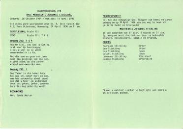 STICKLING-Martheunis-Johannes-1934-1996-M-02